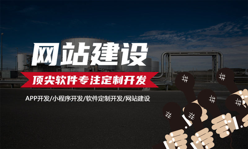 宁波全域购5.0模式系统开发：破解企业数字化转型难题的智慧之选