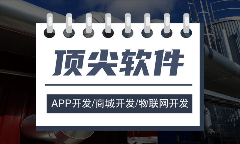 泉州微团分红模式系统源码开发解决方案，助力企业高效运营