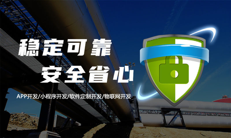 南京链动1+1系统商城小程序开发软件：破解企业数字化转型难题