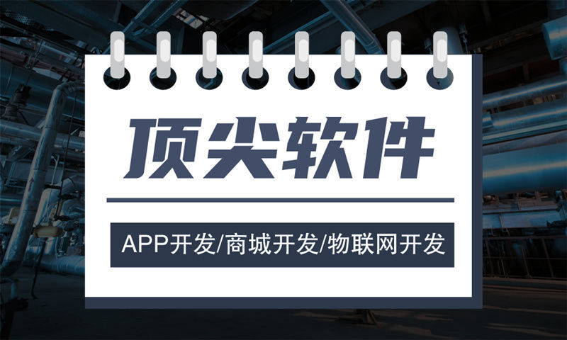成都隆力奇新零售软件模式开发：破解企业数字化转型难题的智能解决方案