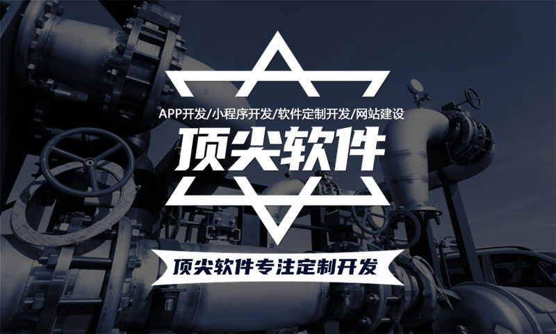 北京七星创客商城小程序模式开发：破解企业数字化转型难题的智能解决方案