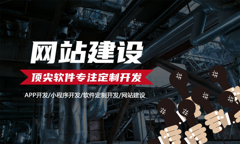 东莞四人团六方赚商城模式介绍（系统软件）开发，助力企业高效数字化转型