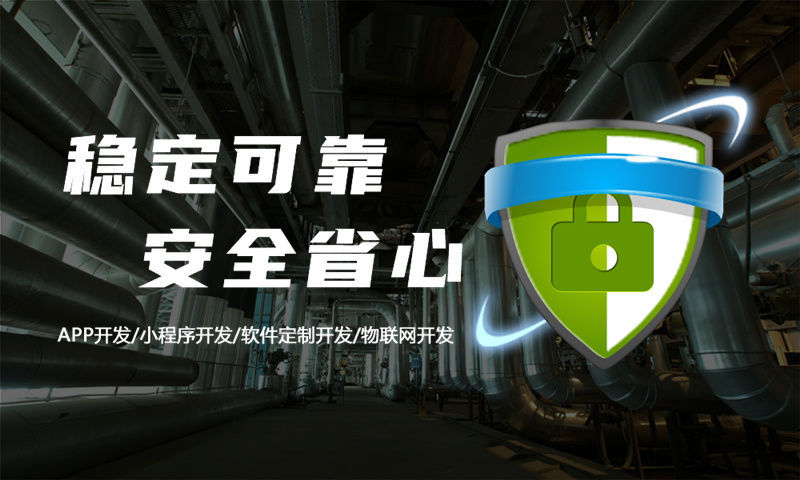 佛山美牙项目爆单模式系统软件开发，助力企业高效转型