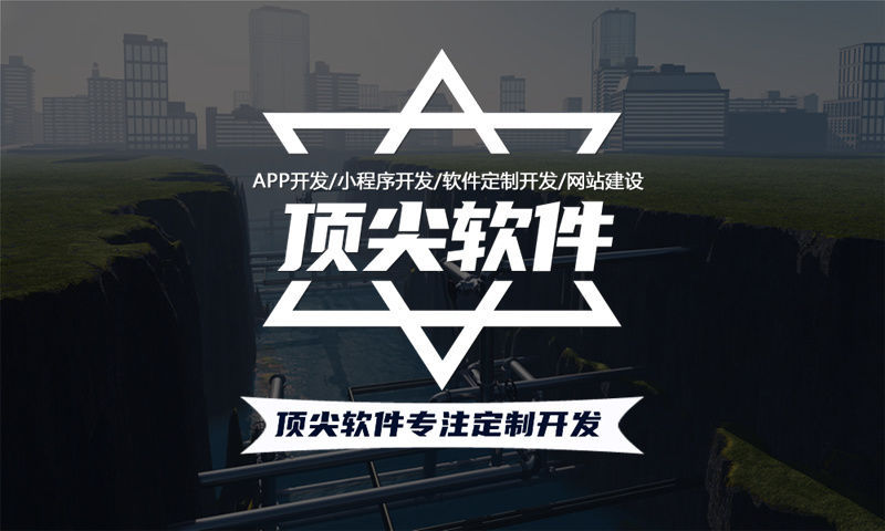 西安爆特商城系统小程序开发软件：助力企业数字化转型的高效解决方案