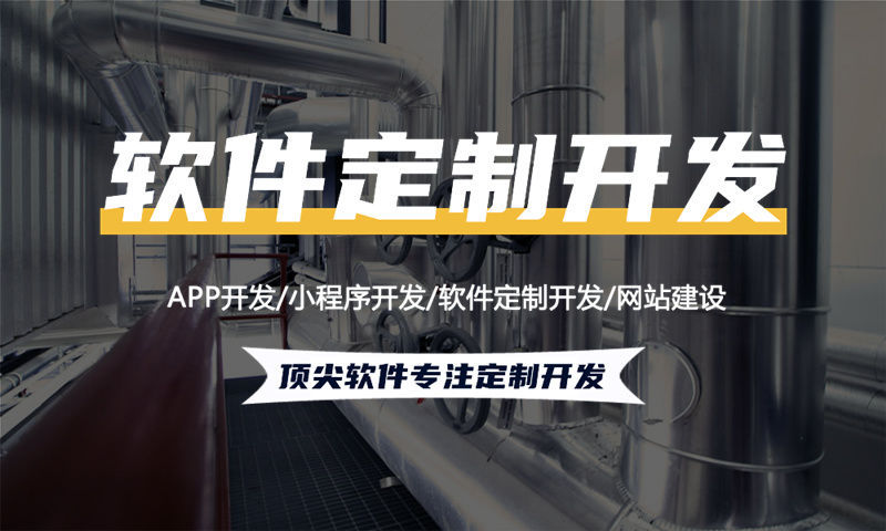 北京英童惠选商城开发软件解决方案：助力企业数字化转型，提升业务效率