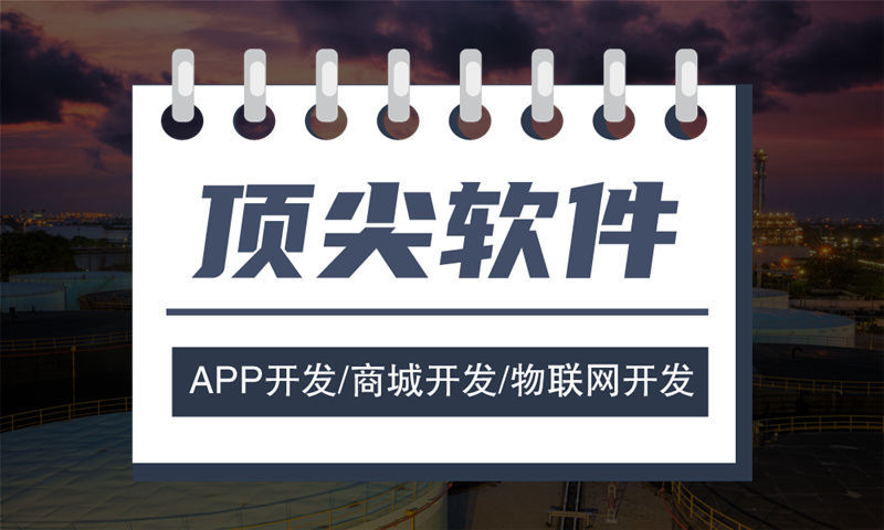 宁波推三裂变分红模式系统源码开发软件：助力企业高效裂变增长的数字化解决方案